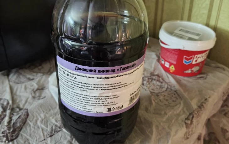 Лимонад в Ценорезе домашний по акции 64 рубля