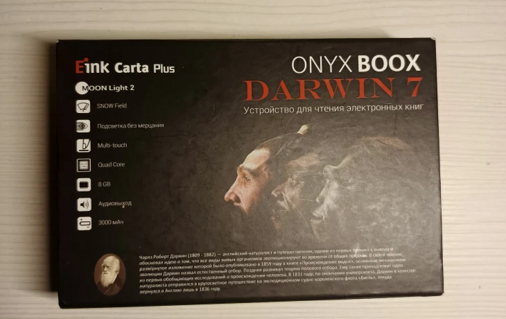 Электронная книга Onyx book darwin 7 Электронная книга Onyx book darwin 7
